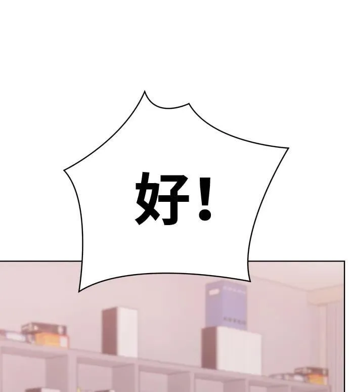 第23话 第15页