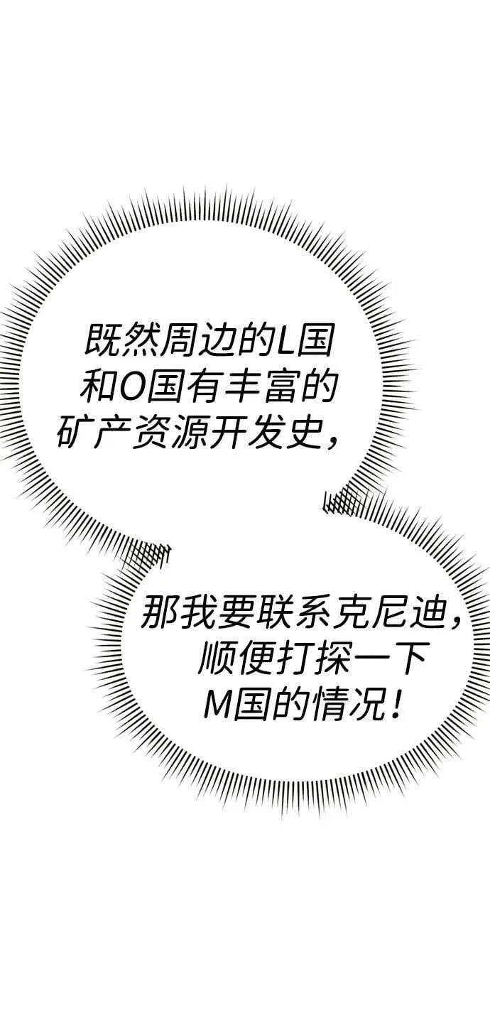 第23话 第17页