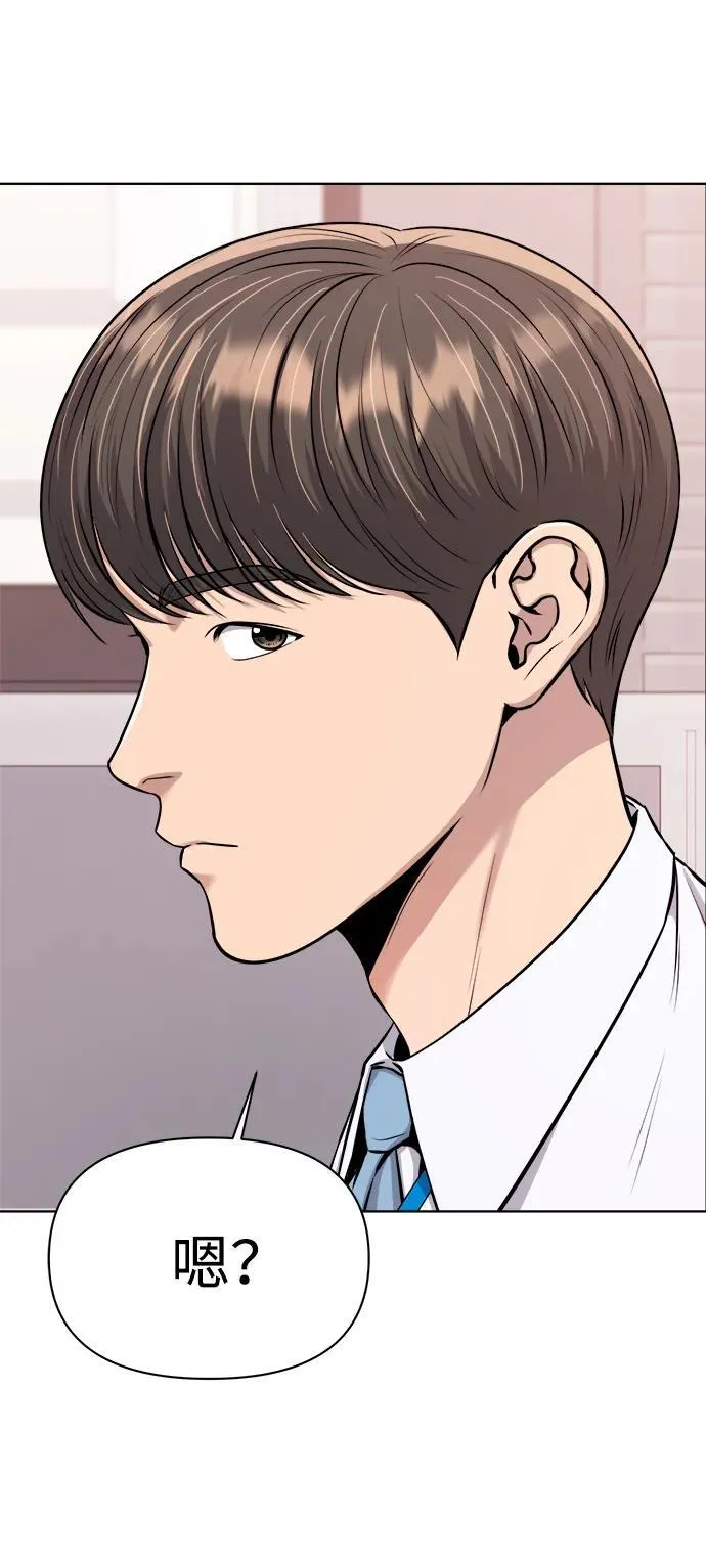 第23话 第18页