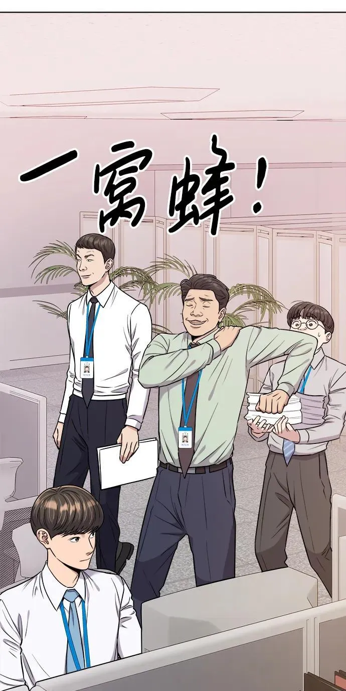 第23话 第19页