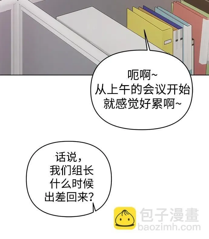 第23话 第20页