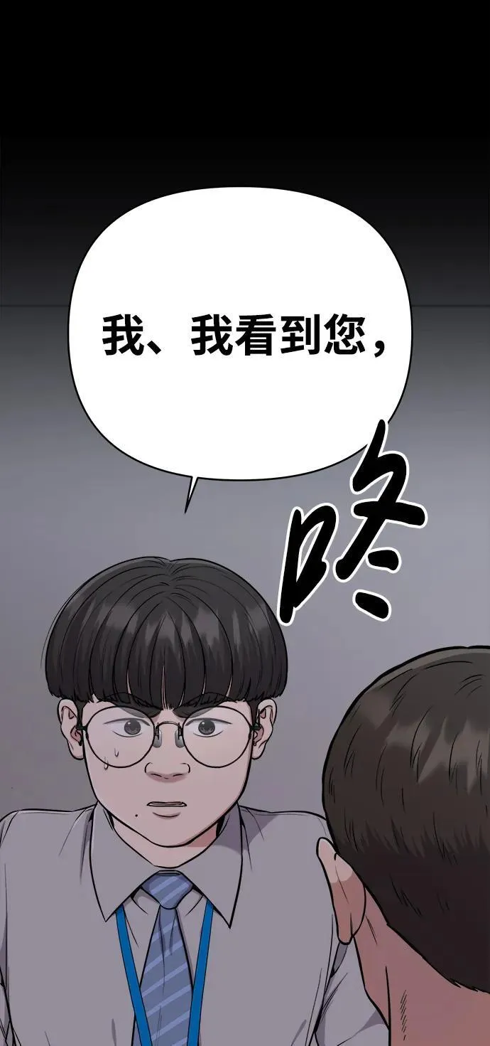 第23话 第34页