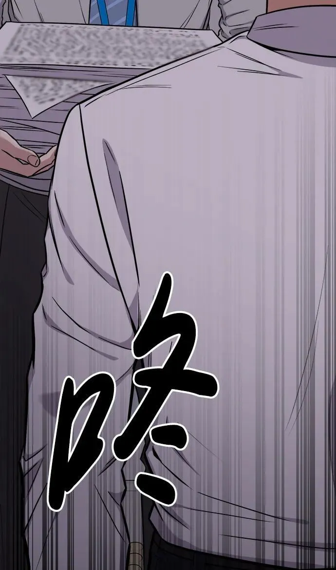 第23话 第35页