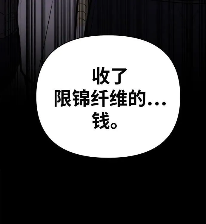 第23话 第36页