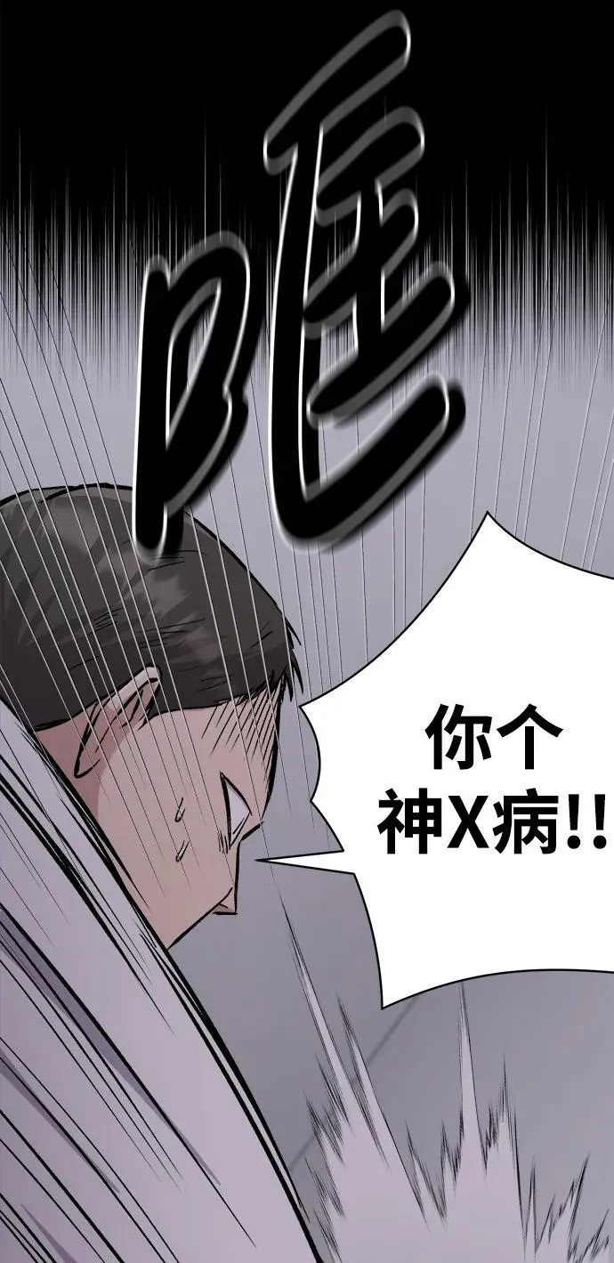 第23话 第40页