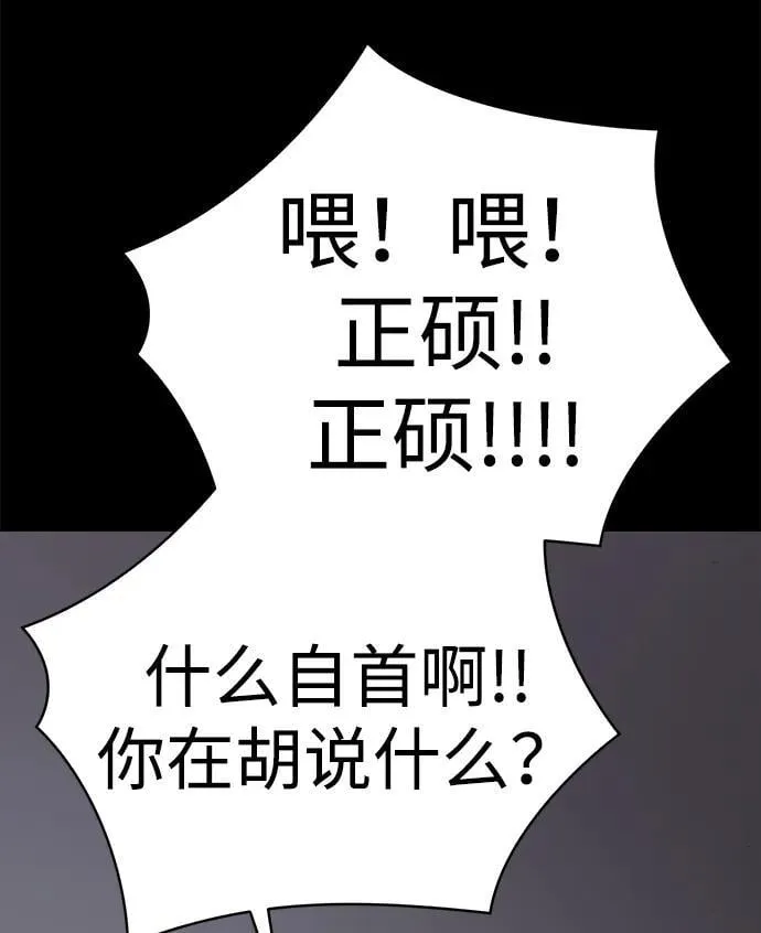 第23话 第55页