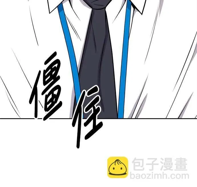 第23话 第73页