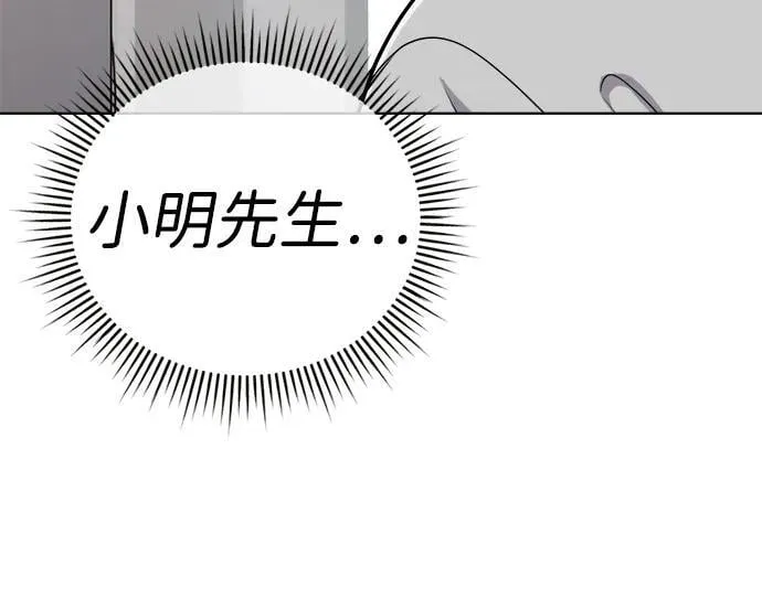 第23话 第80页
