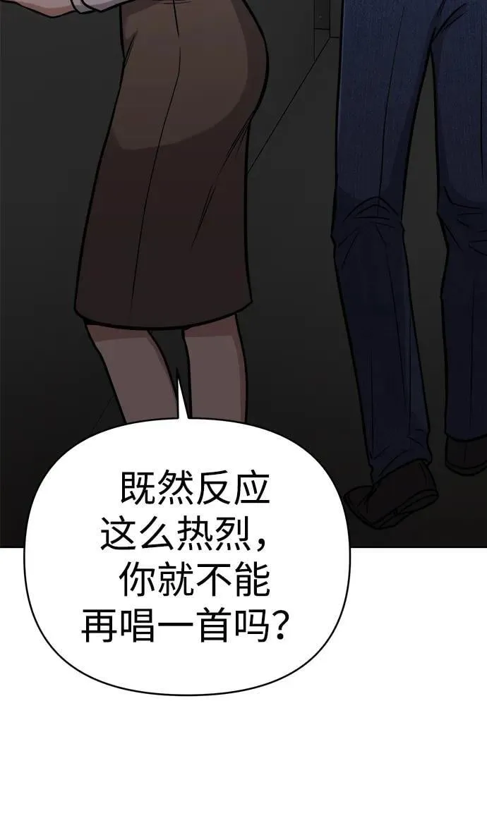 第23话 第102页