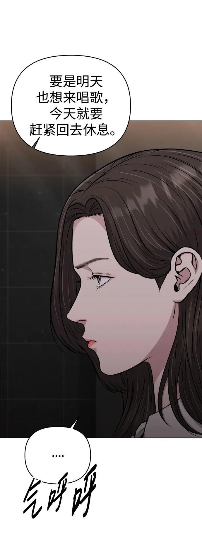 第23话 第104页