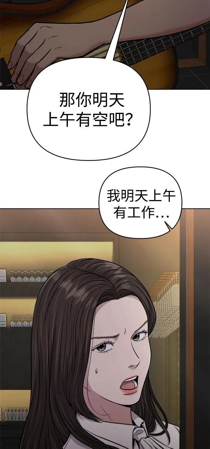 第23话 第106页
