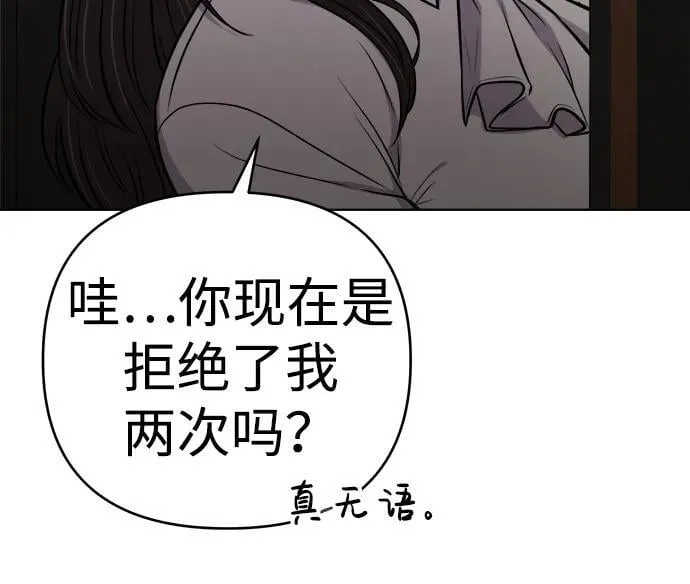 第23话 第107页