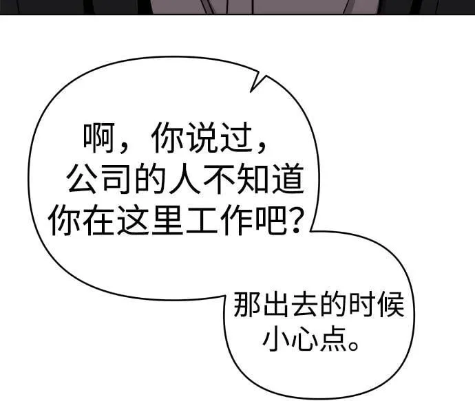 第23话 第111页