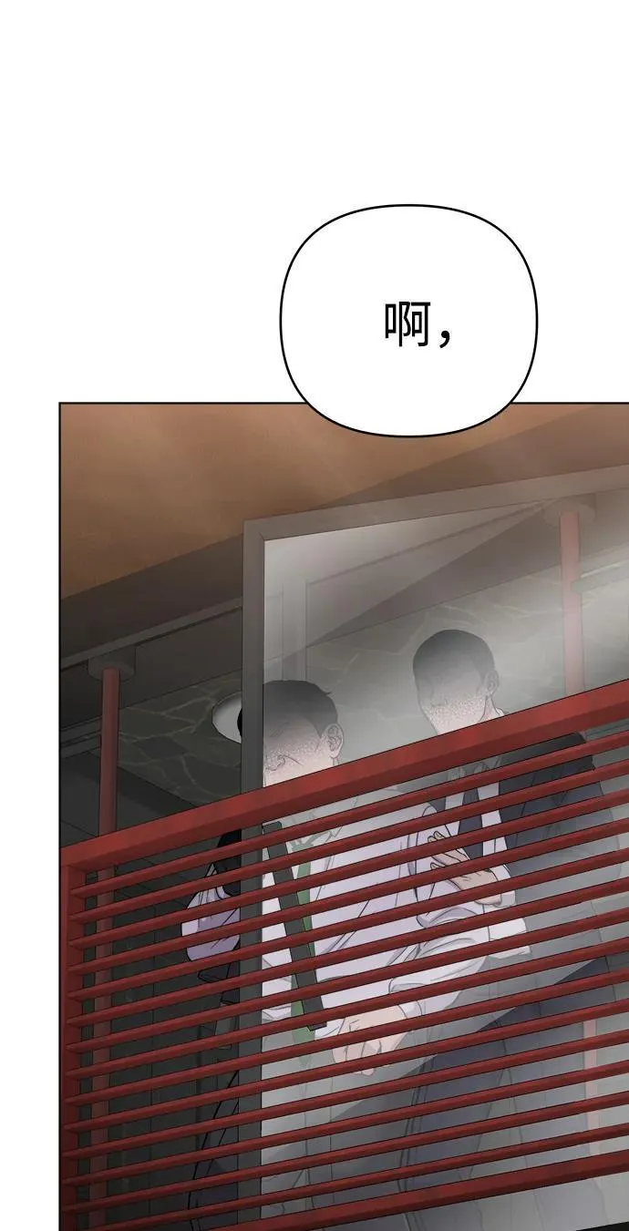 第23话 第114页