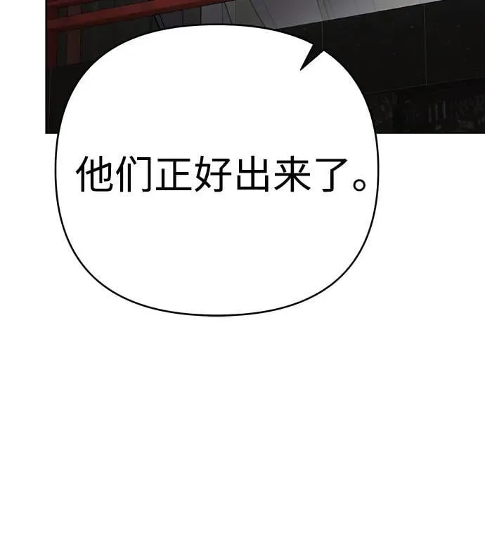 第23话 第115页