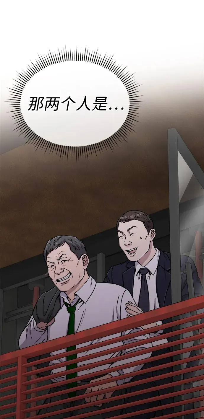 第23话 第117页