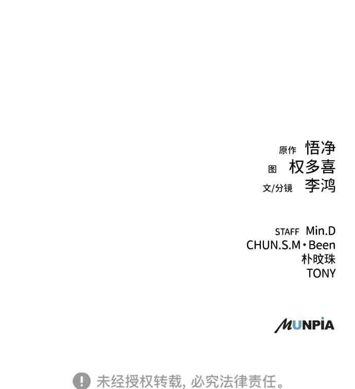 第23话 第122页