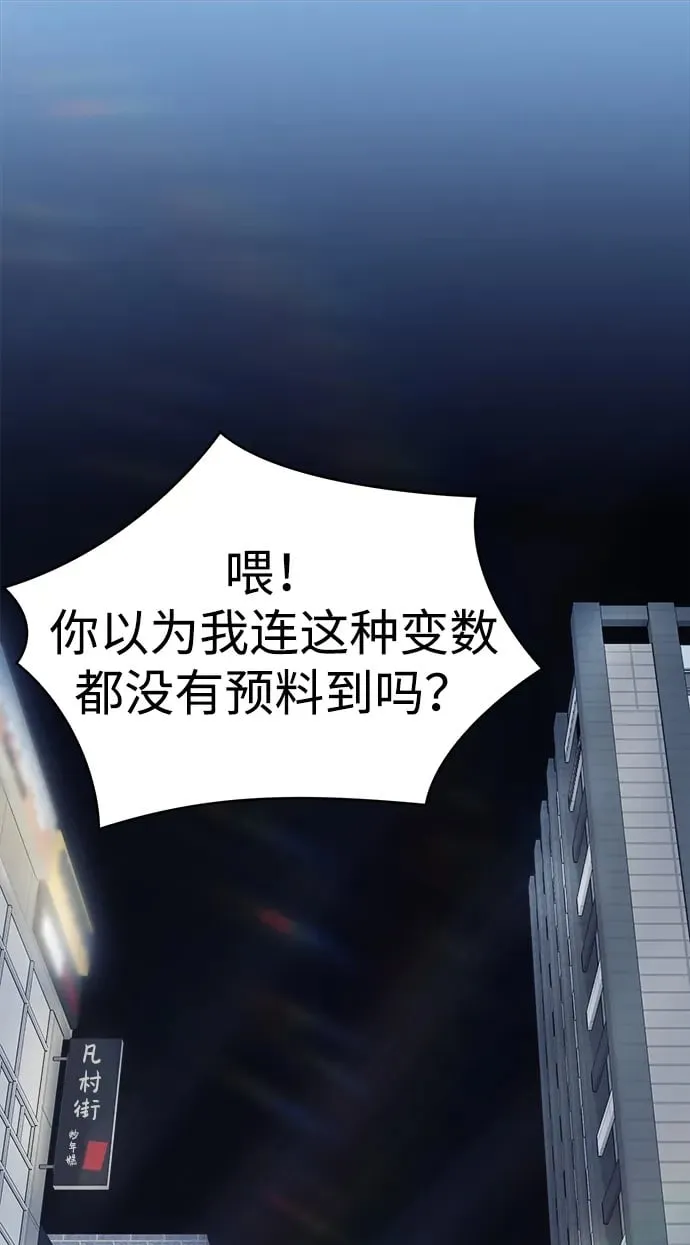 第23话 第124页
