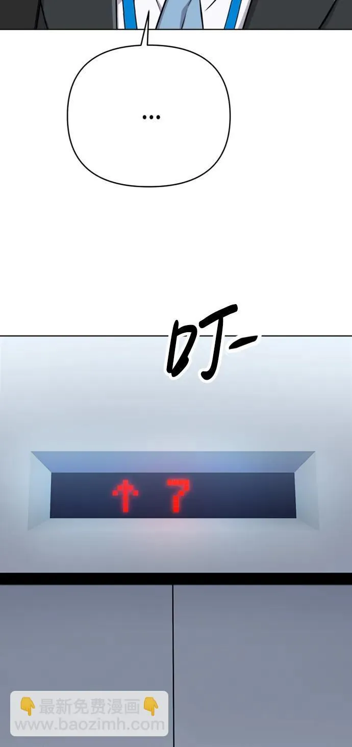 第24话 第21页