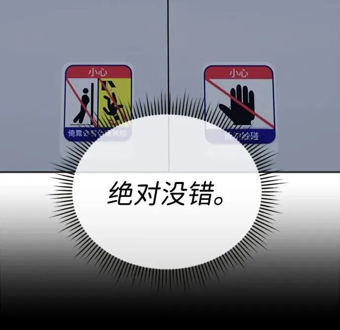 第24话 第22页