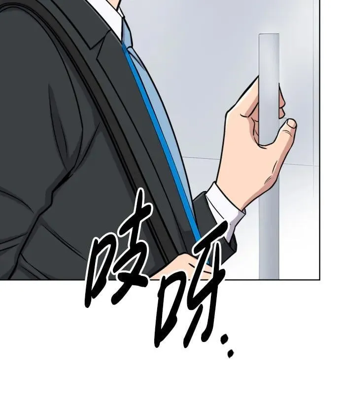 第24话 第32页