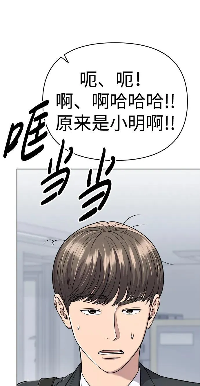 第24话 第36页