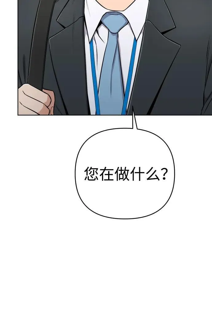 第24话 第37页