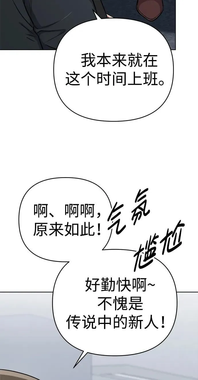 第24话 第40页