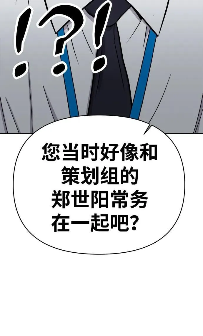 第24话 第49页