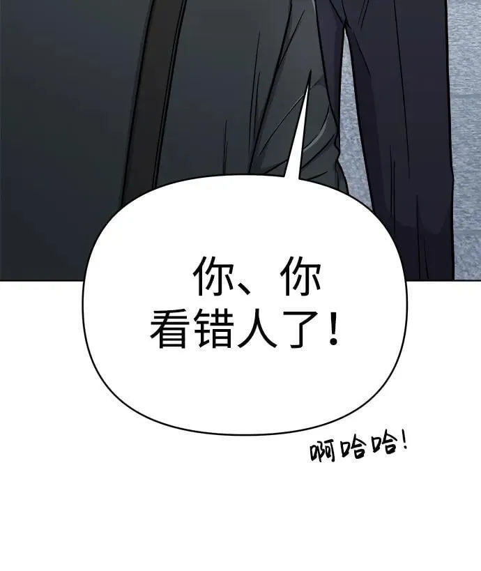第24话 第51页