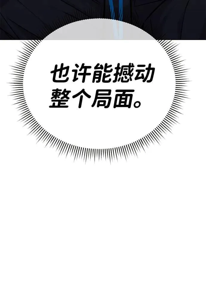 第24话 第62页