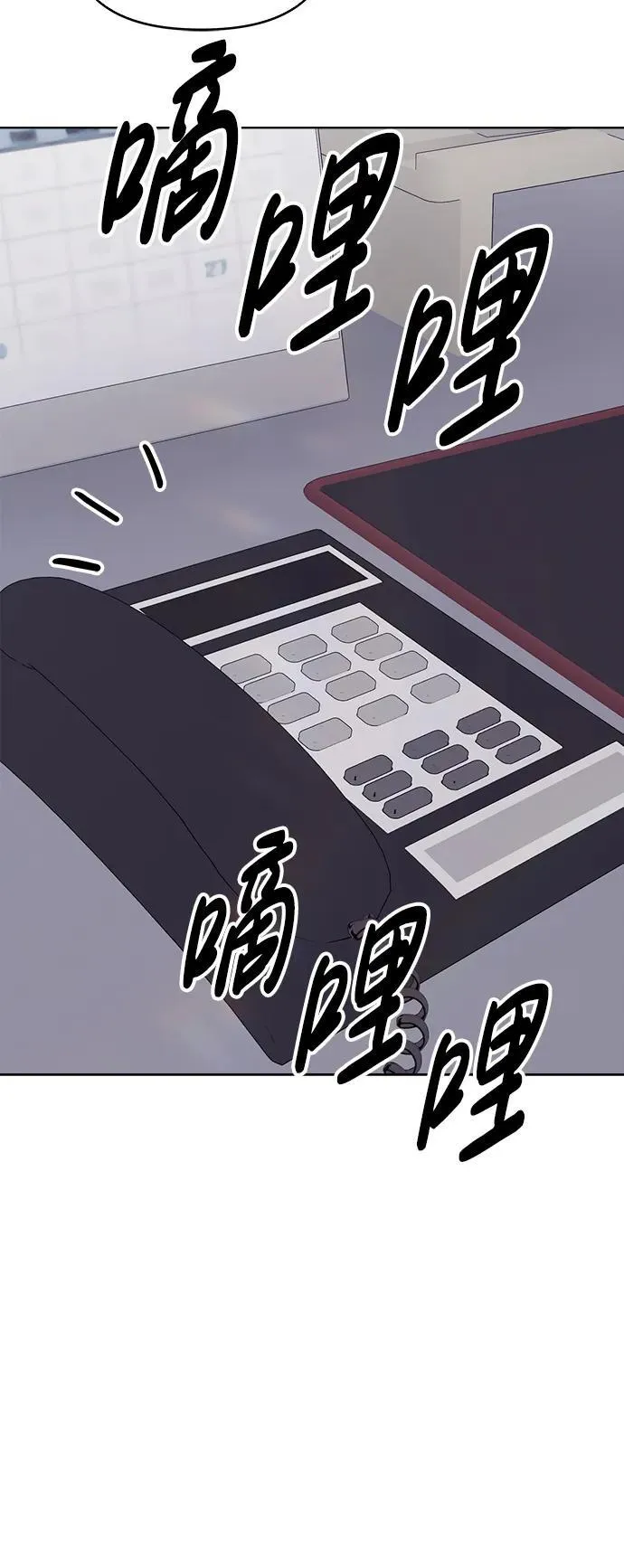 第24话 第106页