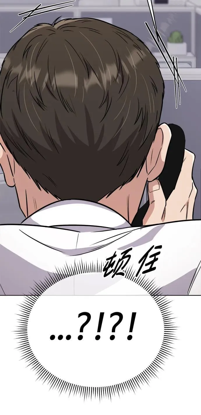 第24话 第108页