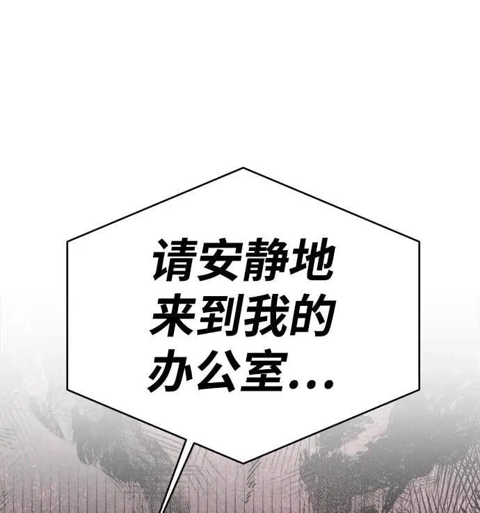 第24话 第109页