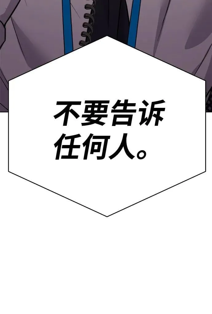 第24话 第111页