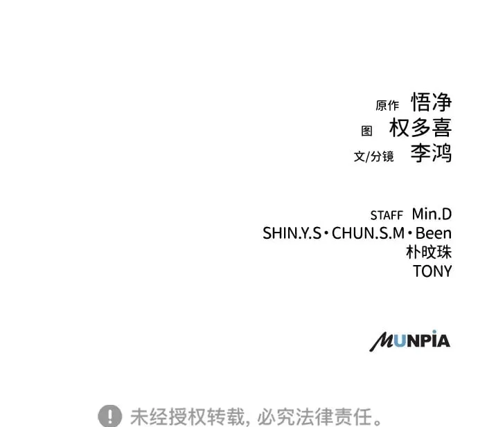 第24话 第112页