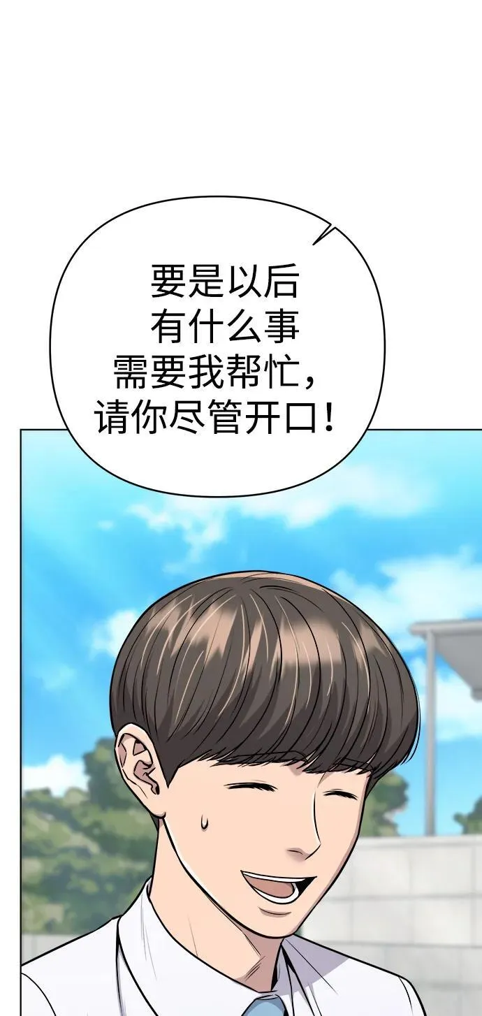 第25话 第18页