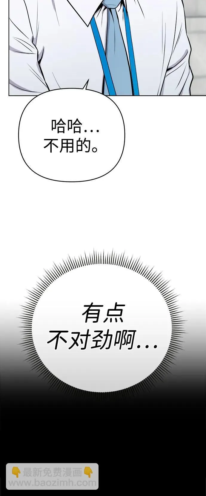 第25话 第19页