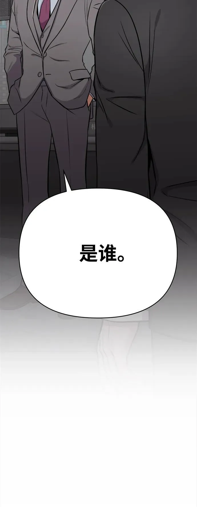 第25话 第35页