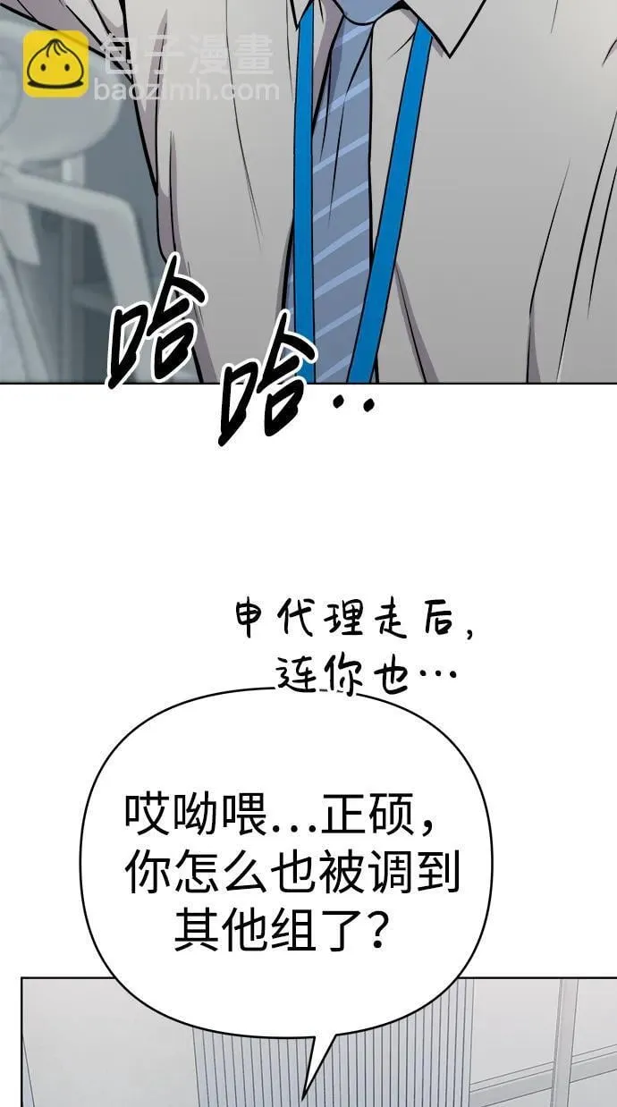 第25话 第39页