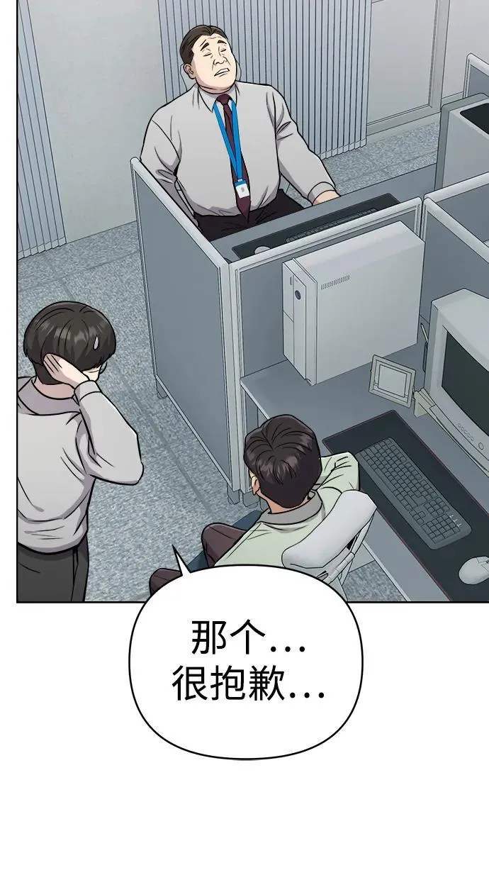 第25话 第40页
