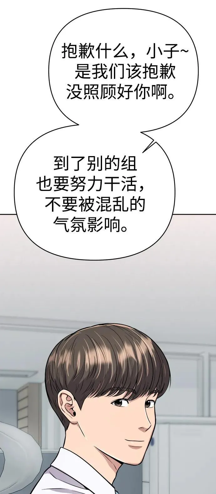 第25话 第41页