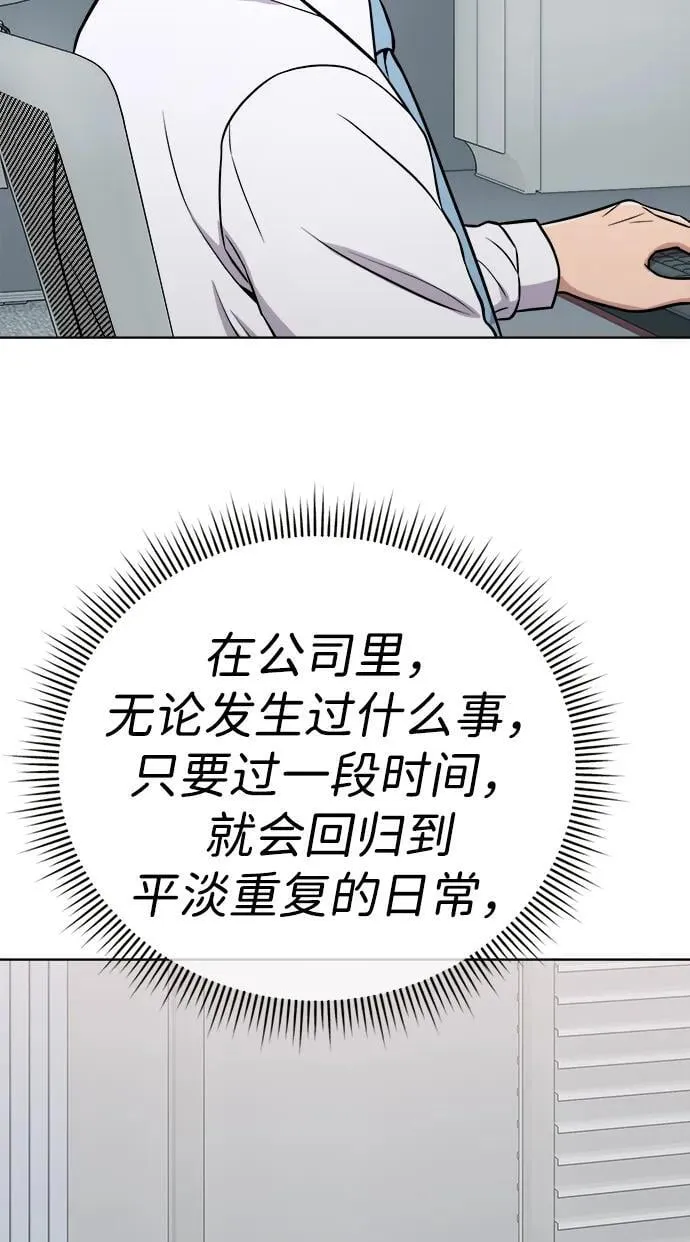 第25话 第42页