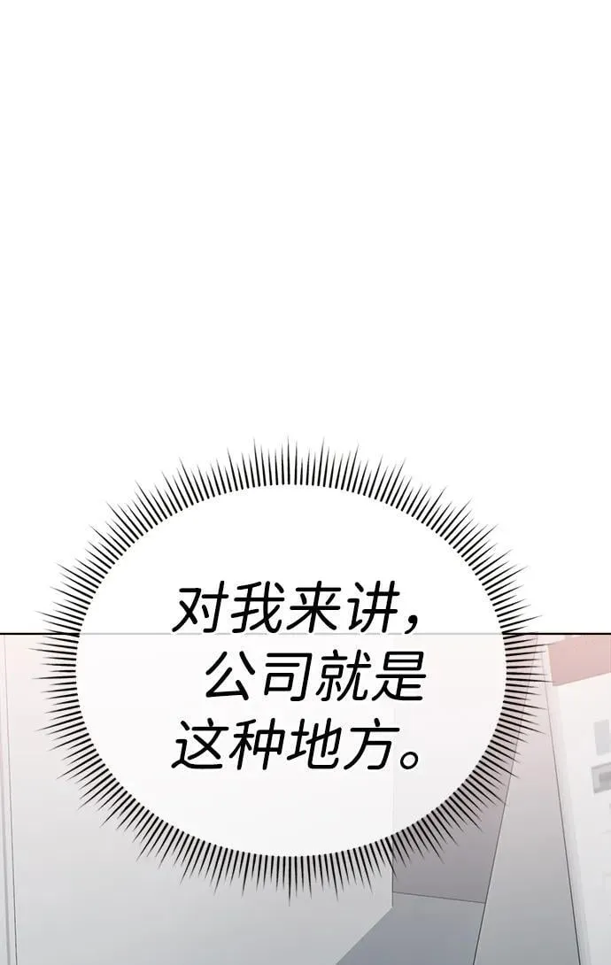 第25话 第46页