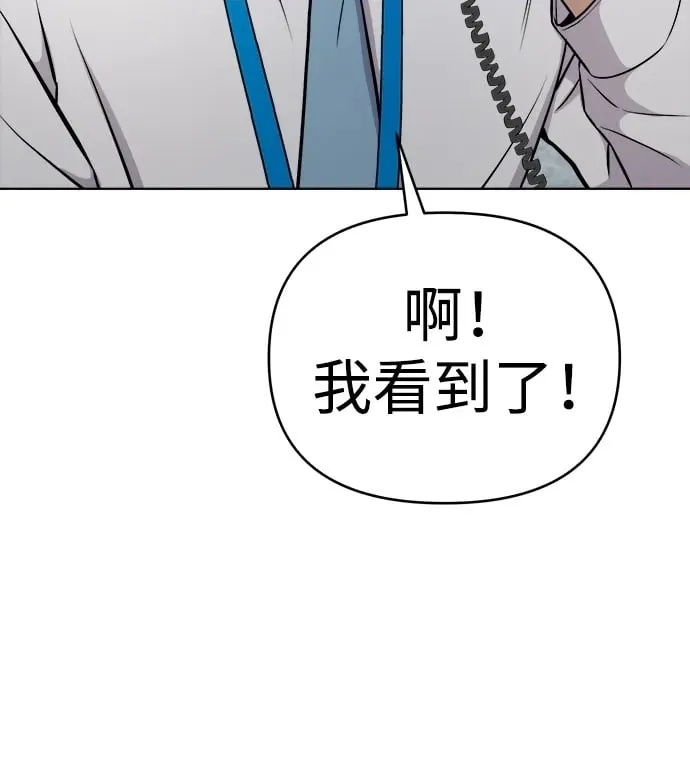 第25话 第53页