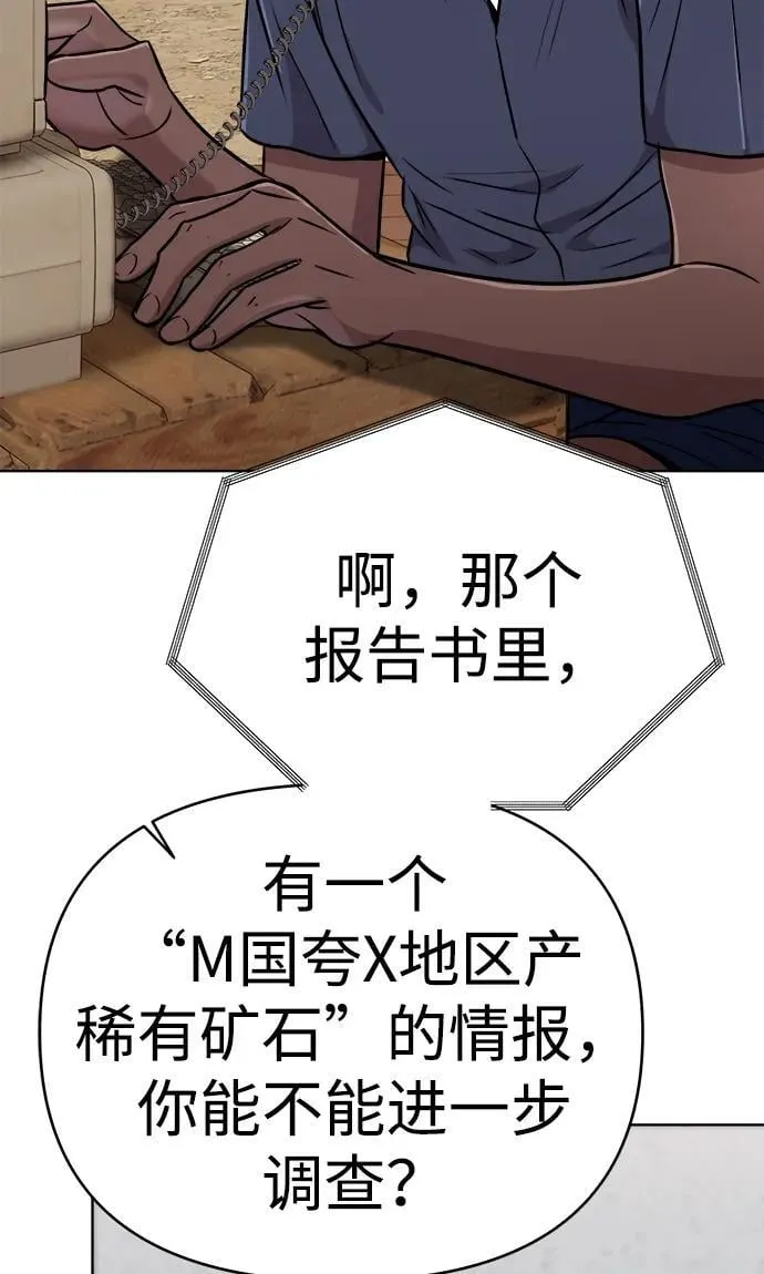第25话 第58页