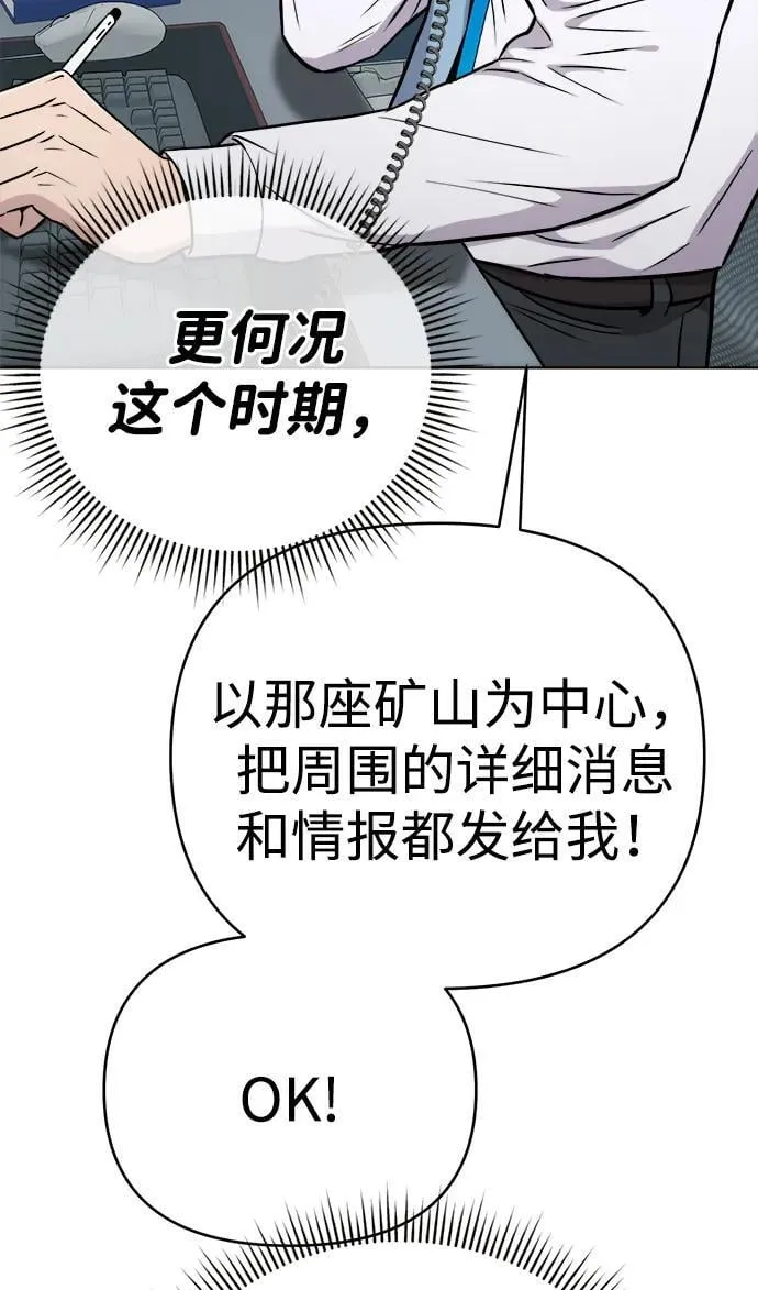 第25话 第64页