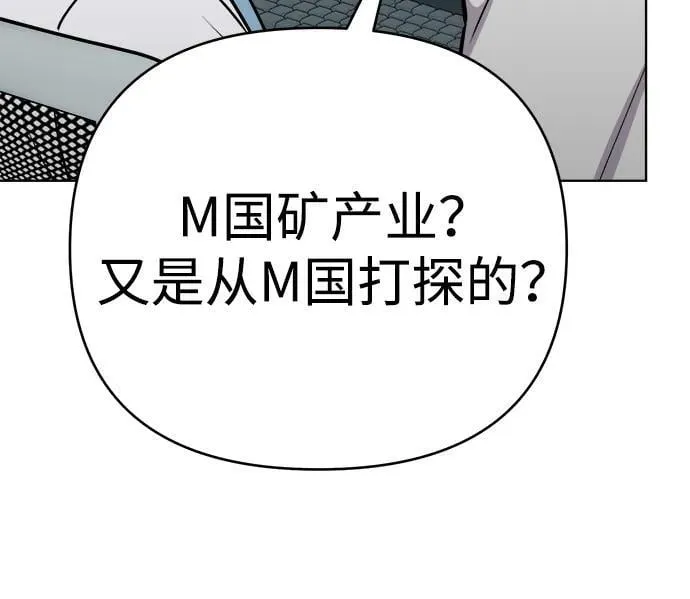 第25话 第68页