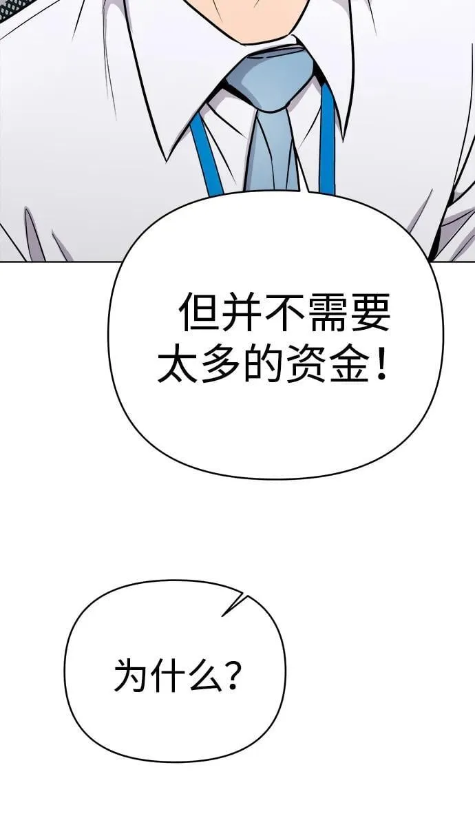 第25话 第72页