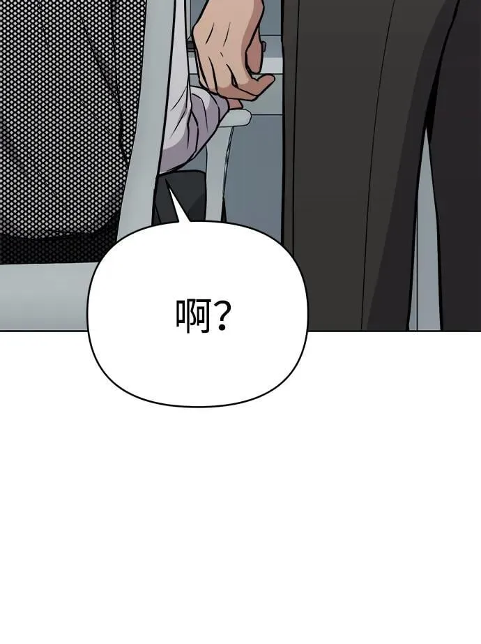 第25话 第88页